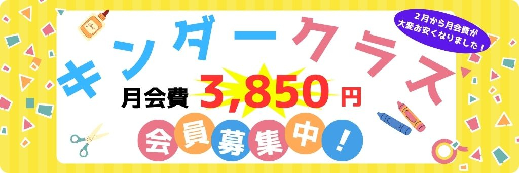JSSスイミングスクール中川 イメージ画像