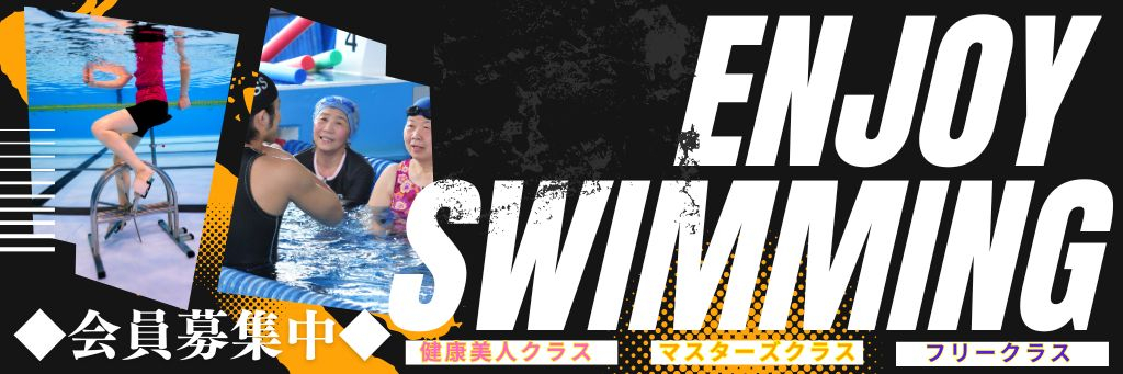 JSSスイミングスクール中川 イメージ画像