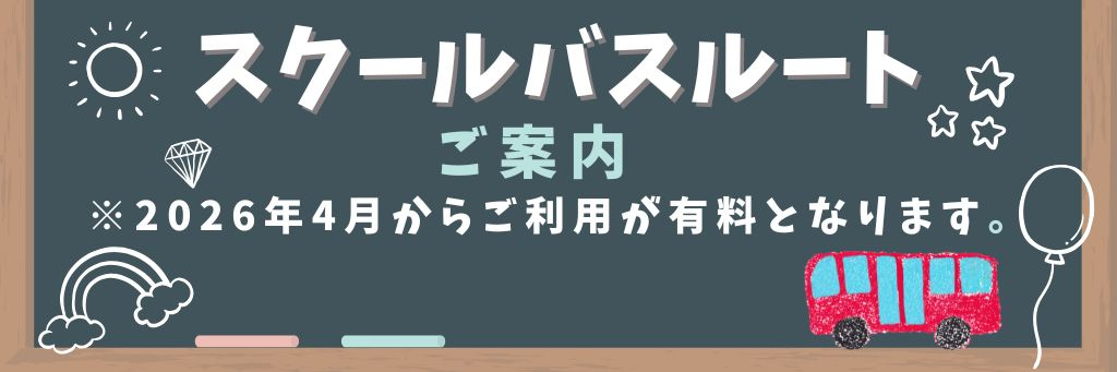 JSSスイミングスクール中川 イメージ画像