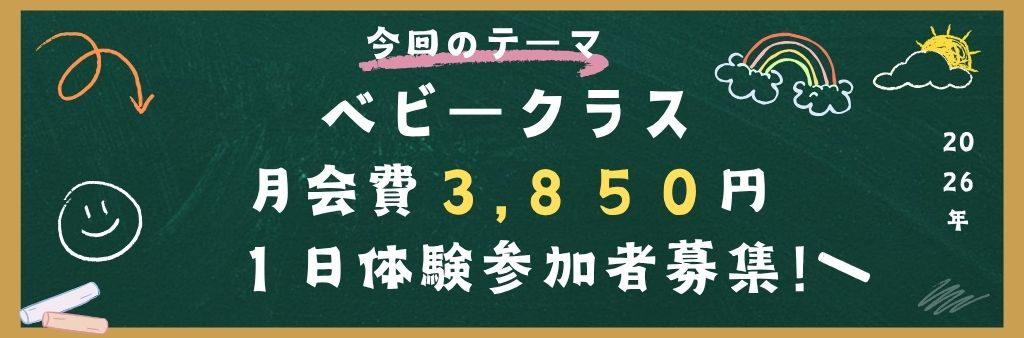 JSSスイミングスクール中川 イメージ画像