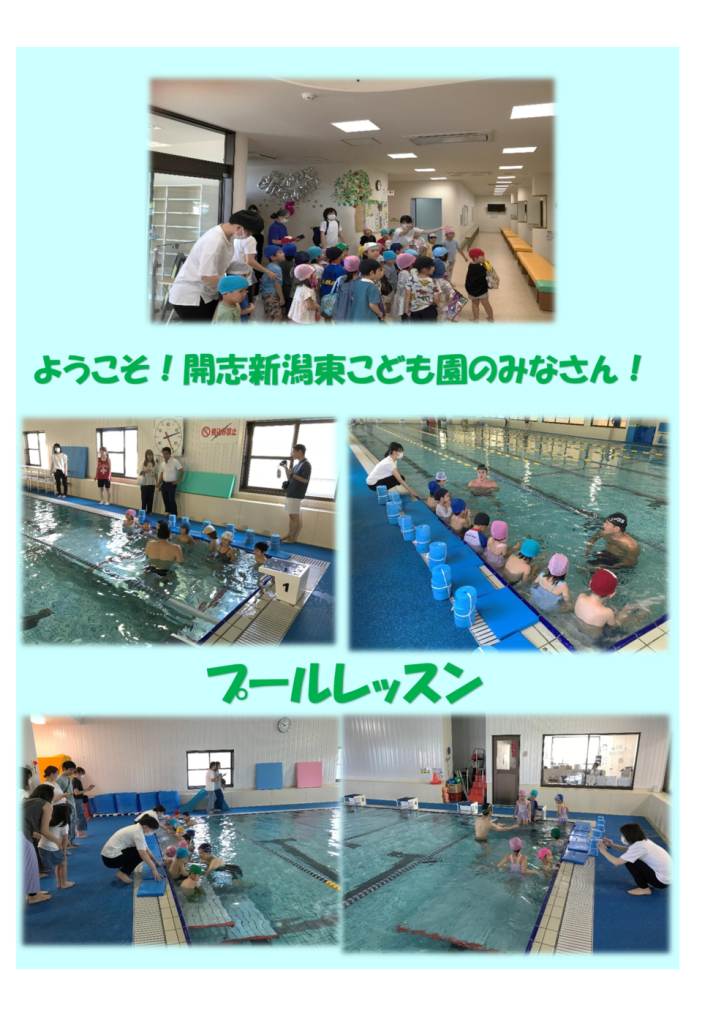 ブログ原稿②xlsxのサムネイル