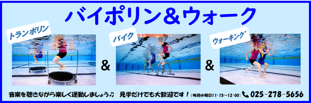 JSSスイミングスクール中野山 イメージ画像 サムネイル