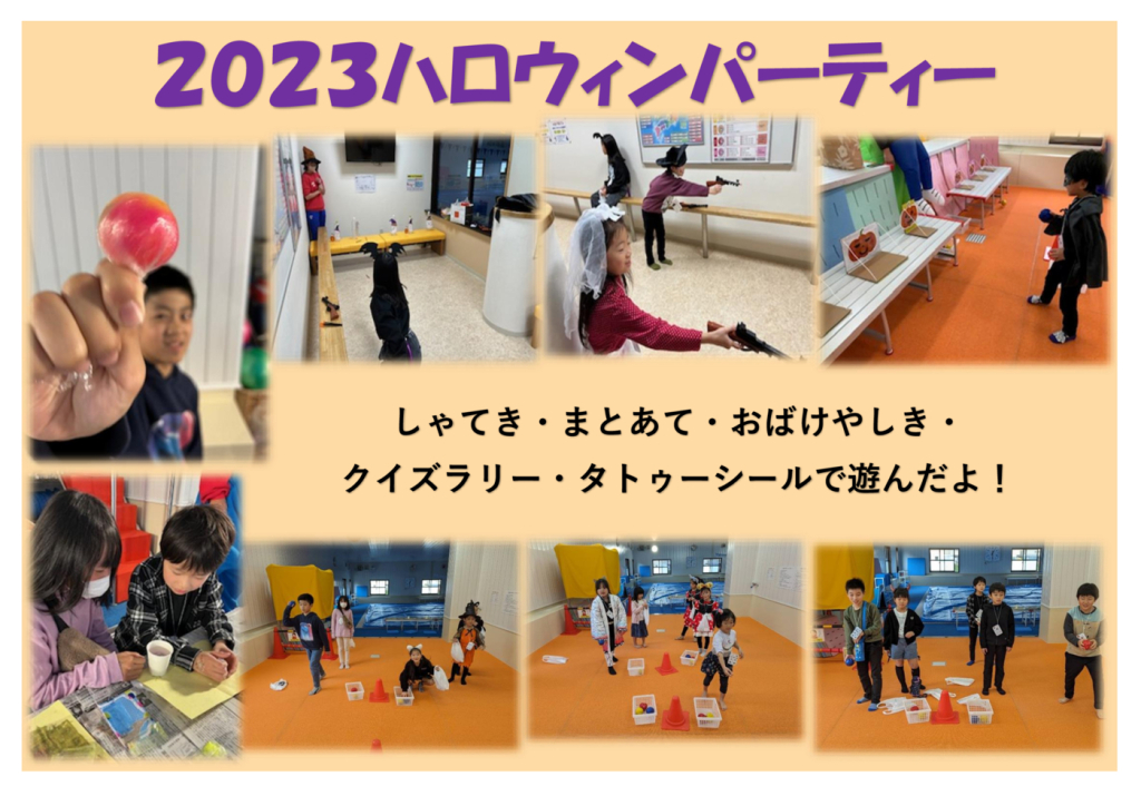 ブログ②xlsxのサムネイル
