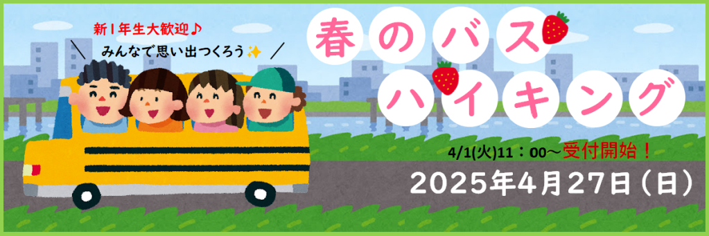 JSSスイミングスクール中野山 イメージ画像 サムネイル