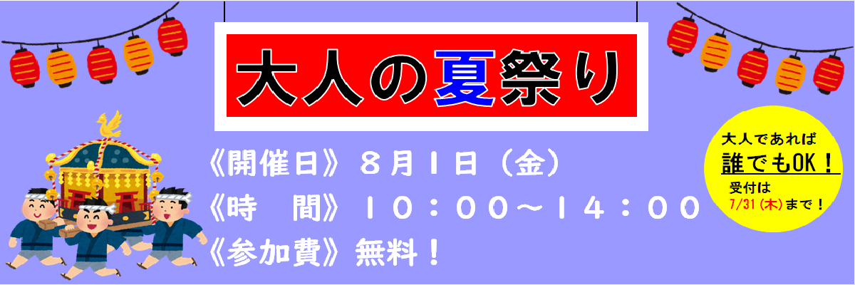 JSSスイミングスクール中野山 イメージ画像