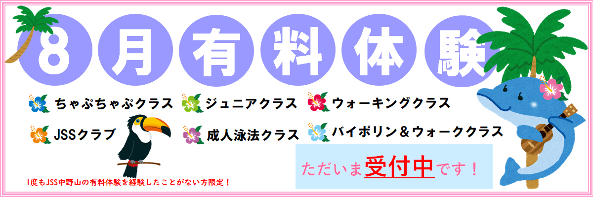 奨学社　ホームワーク 年中　　新年中 しょうがく社 新年中 年中 ホームワーク 復習プリント
