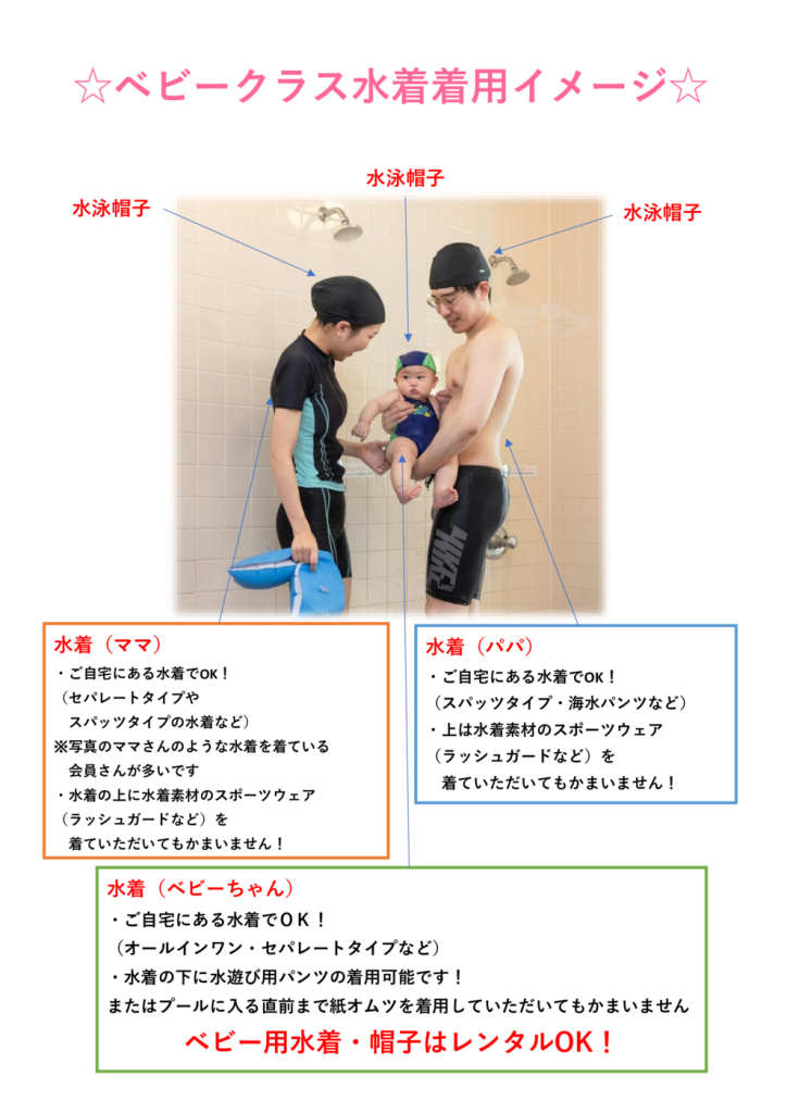202508ベビークラス有料体験②のサムネイル