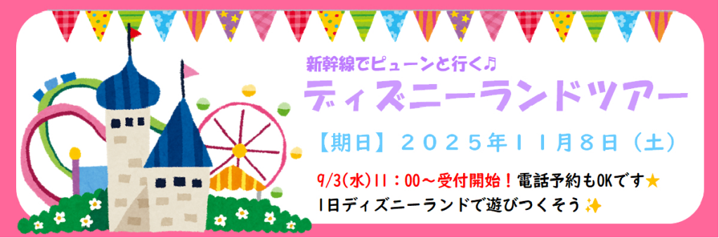 JSSスイミングスクール中野山 イメージ画像 サムネイル