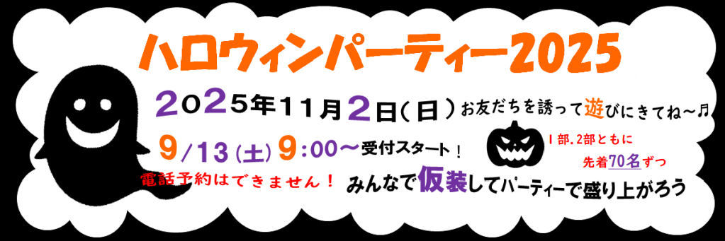 JSSスイミングスクール中野山 イメージ画像 サムネイル