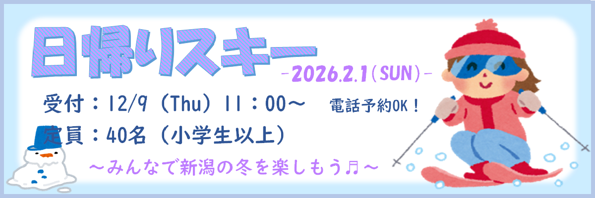 JSSスイミングスクール中野山 イメージ画像
