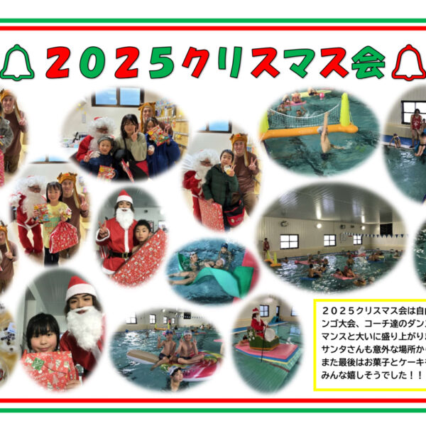 2025クリスマス会でした~♬ 画像