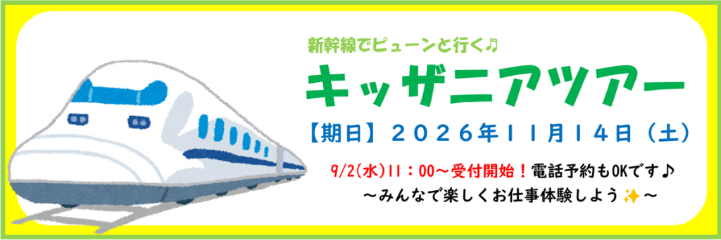 JSSスイミングスクール中野山 イメージ画像 サムネイル
