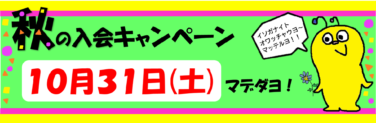 JSSスイミングスクール中野山 イメージ画像