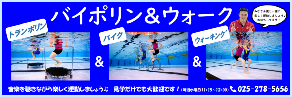 JSSスイミングスクール中野山 イメージ画像 サムネイル