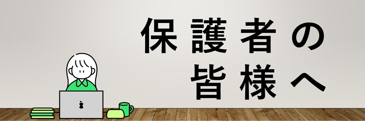 JSS南光台スイミングスクール イメージ画像
