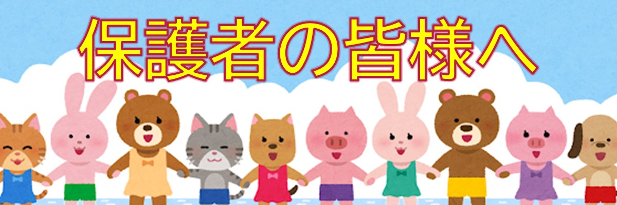 JSS南光台スイミングスクール イメージ画像