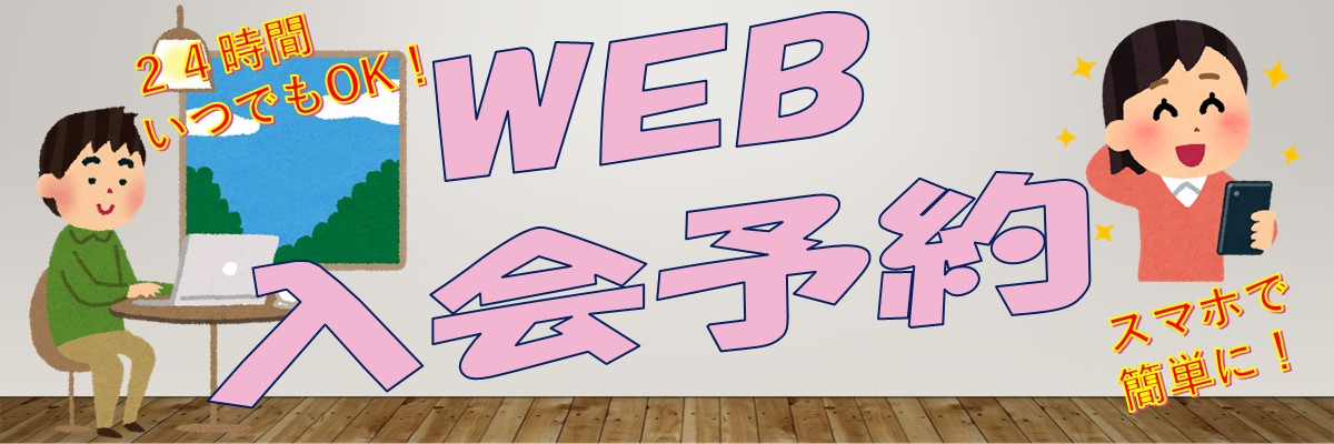 JSS南光台スイミングスクール イメージ画像