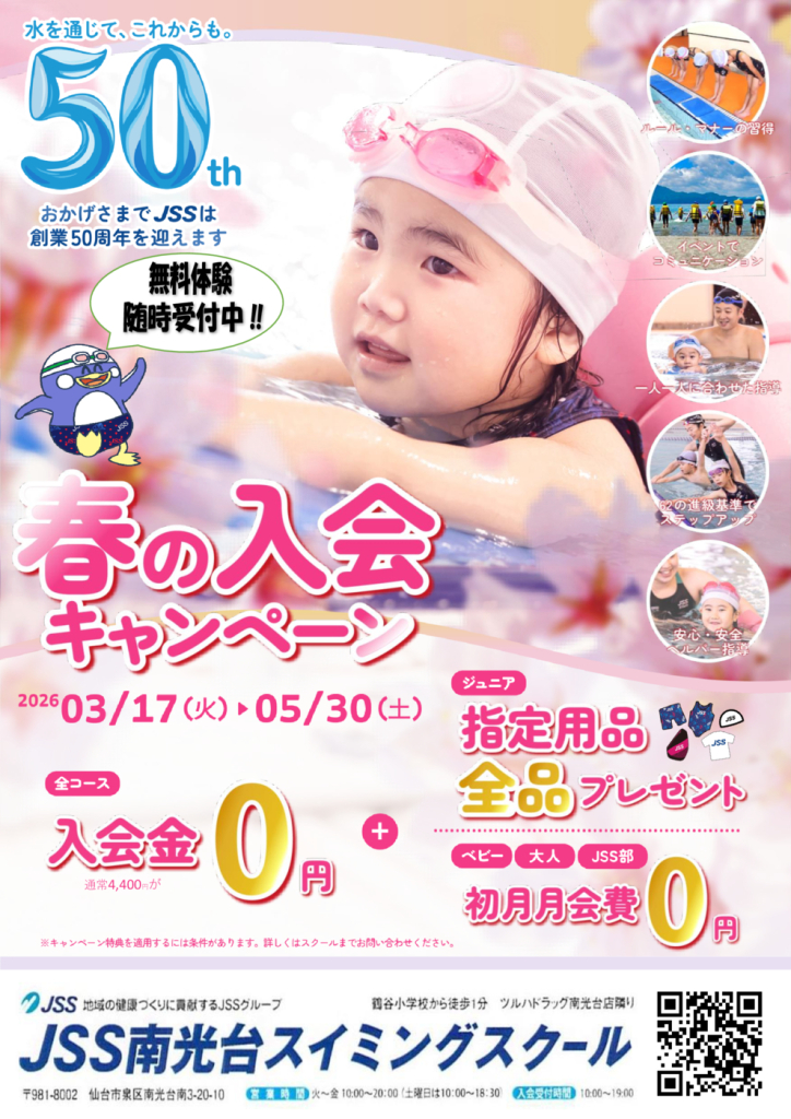 5de2f95d839f987ac750cfe65f8e2c77のサムネイル