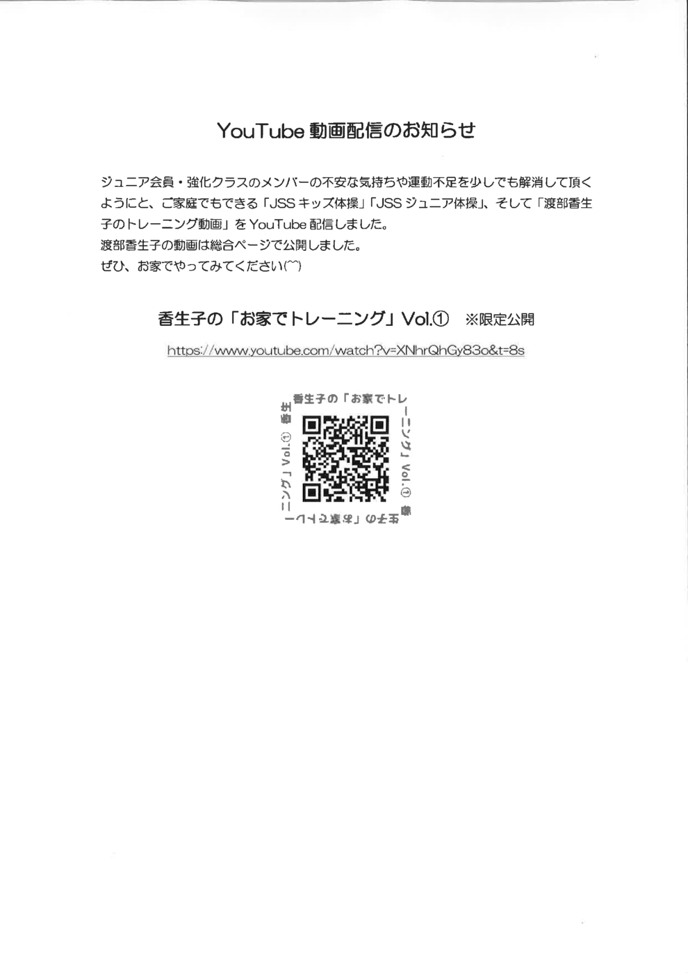 20200416143254