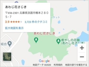 Google マップのリンク