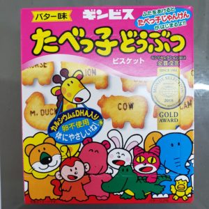 Jss尼宝 ニホー スイミングスクール 好きなお菓子ランキング第4位
