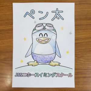 ペン太塗り絵画像