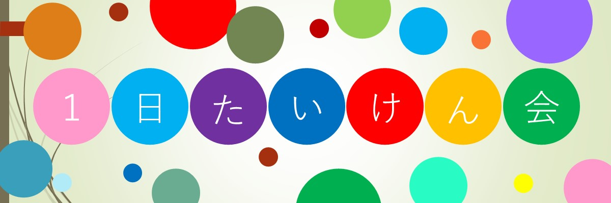 JSS尼宝(ニホー)スイミングスクール イメージ画像