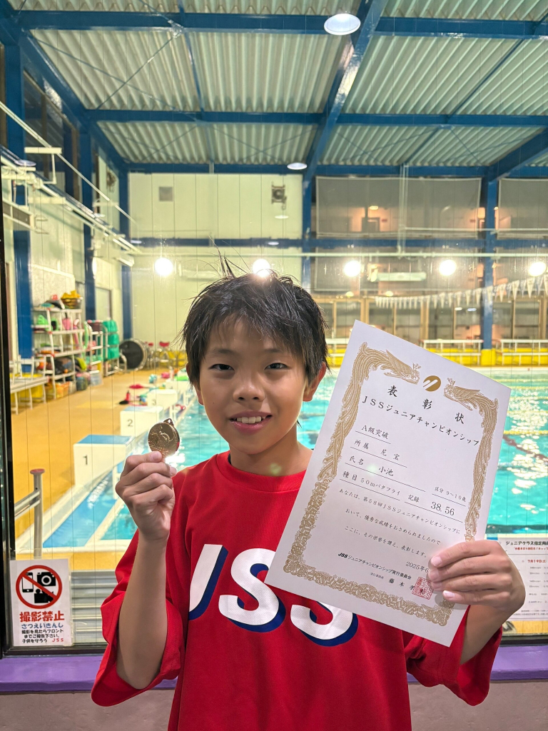 夏季トライアル大会・春季ジュニアチャンピオンシップ | JSS尼宝(ニホー)スイミングスクール