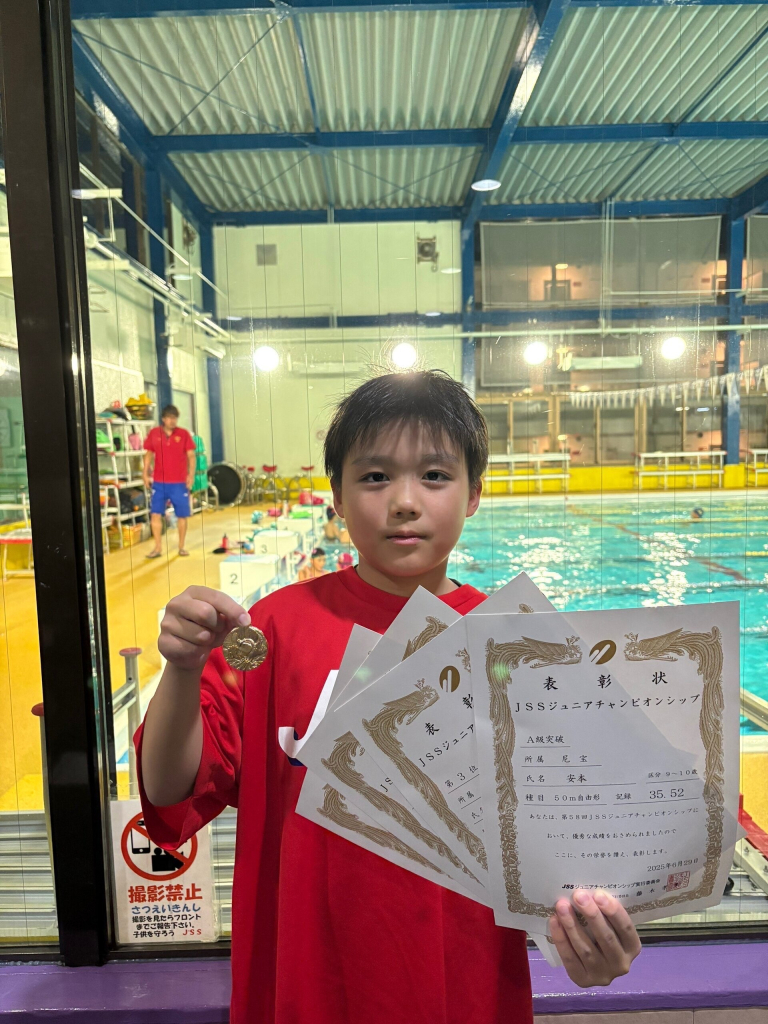 夏季トライアル大会・春季ジュニアチャンピオンシップ | JSS尼宝(ニホー)スイミングスクール