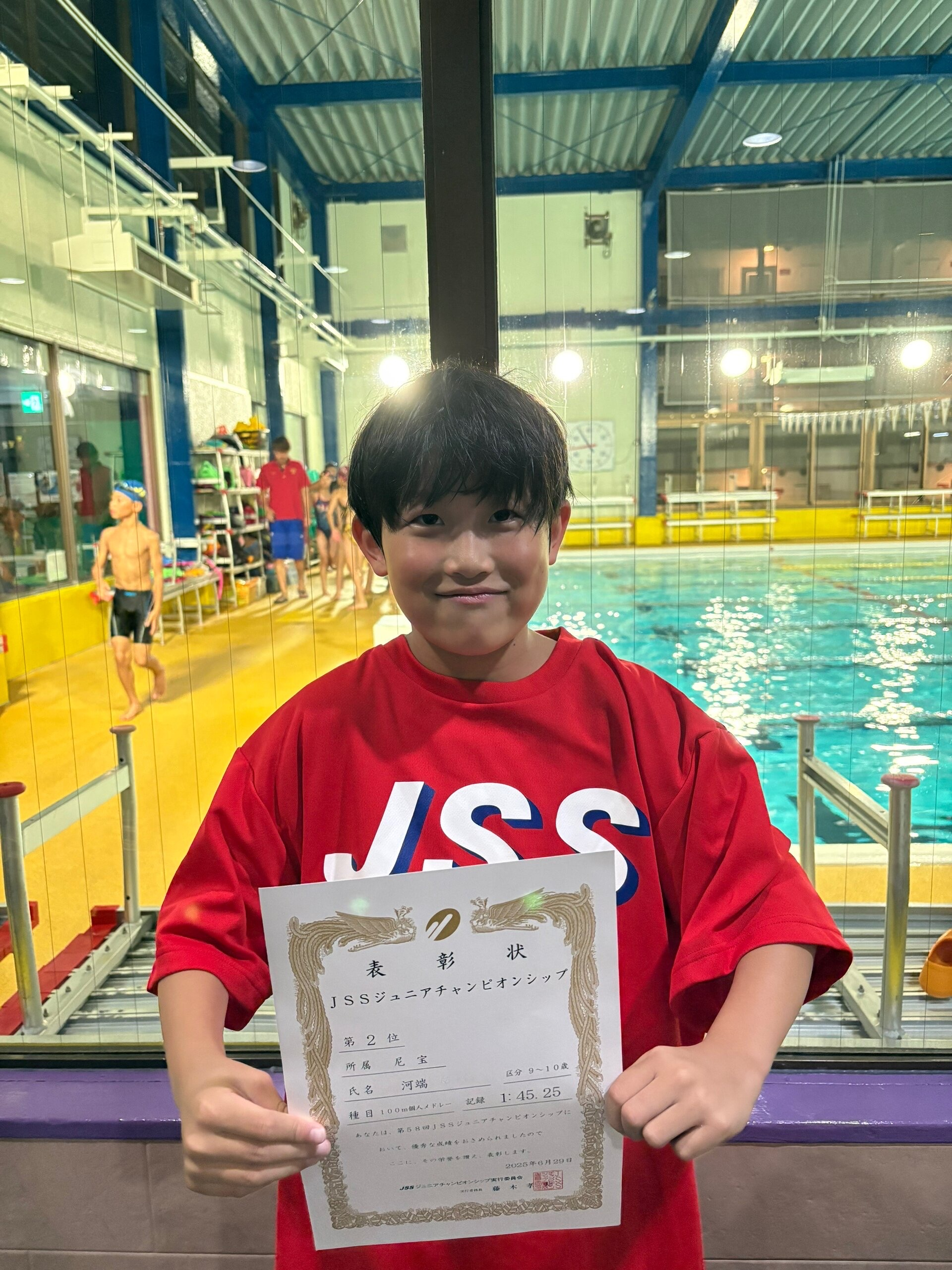 夏季トライアル大会・春季ジュニアチャンピオンシップ | JSS尼宝(ニホー)スイミングスクール