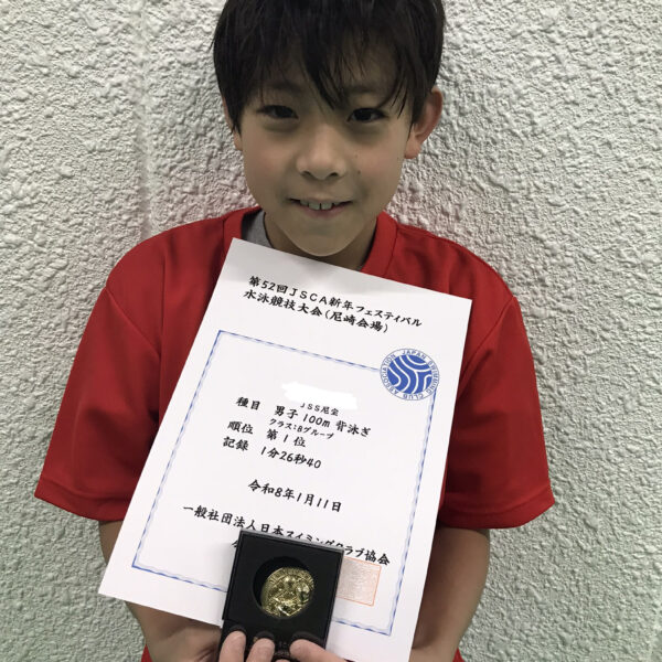 新年フェスティバル 画像