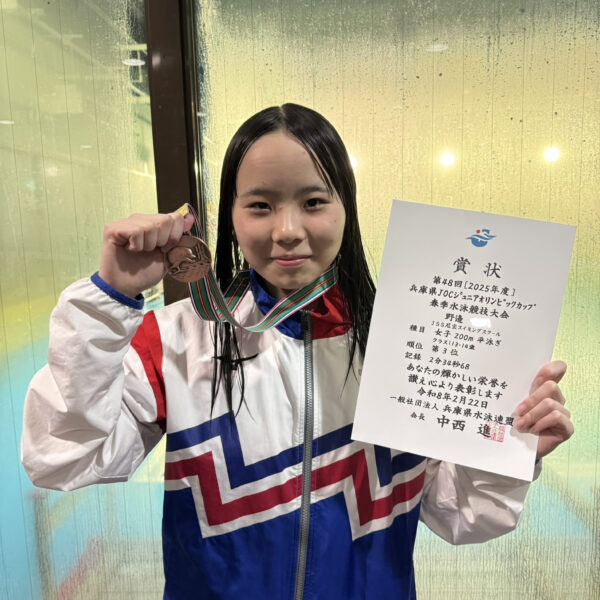 兵庫県JOCｼﾞｭﾆｱｵﾘﾝﾋﾟｯｸｶｯﾌﾟ 画像