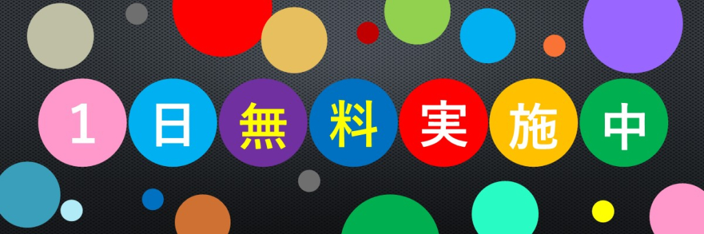 JSS尼宝(ニホー)スイミングスクール イメージ画像 サムネイル