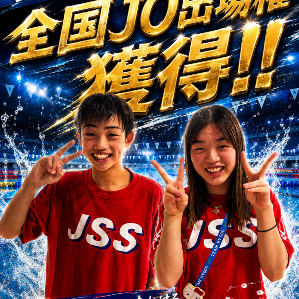 全国JOCジュニアオリンピックカップ夏季水泳競技大会 画像