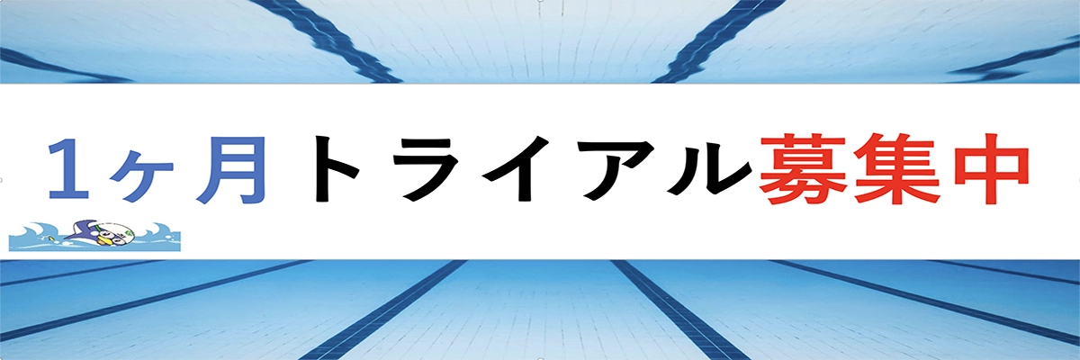 JSS尼宝(ニホー)スイミングスクール イメージ画像