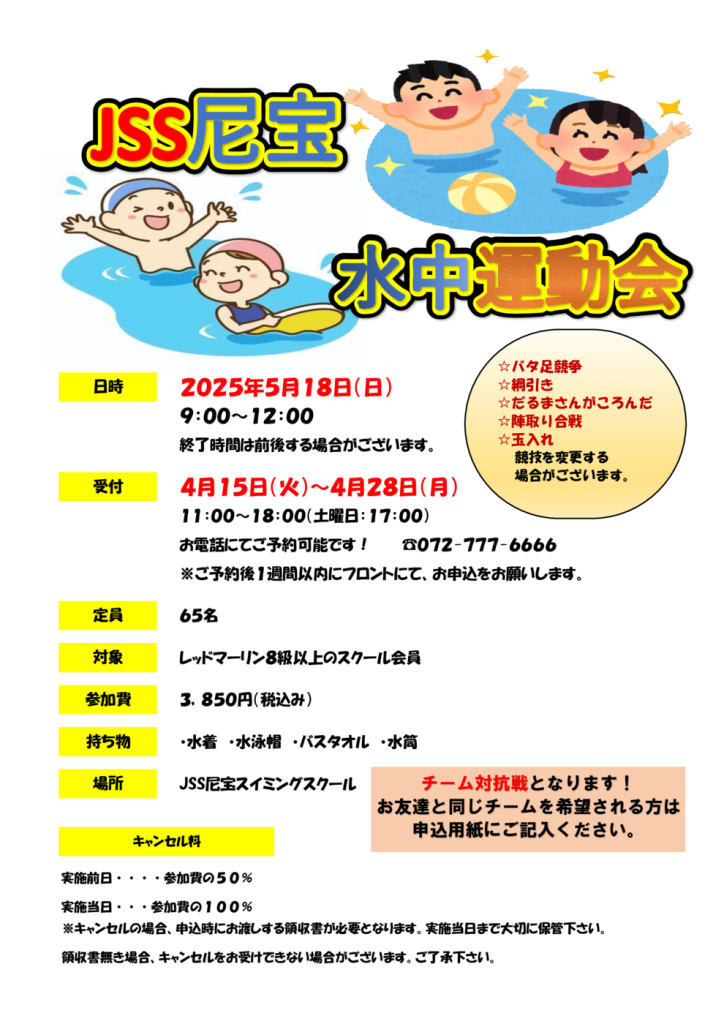 ちらし①のサムネイル