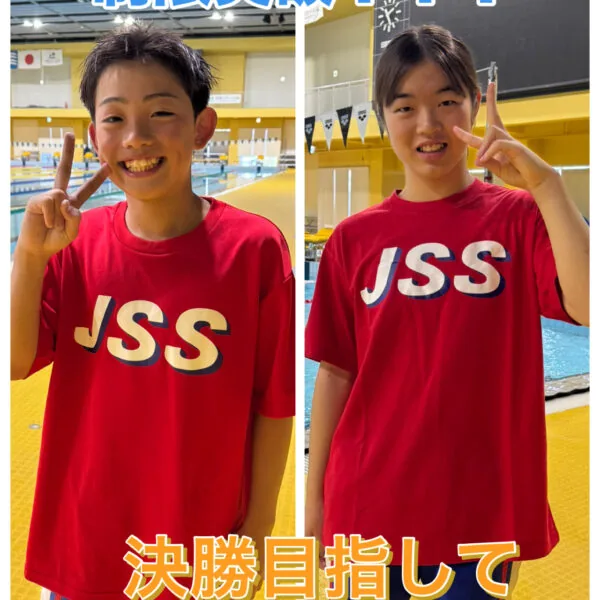 ★全国JOCジュニアオリンピックカップ夏季水泳競技大会★ 画像