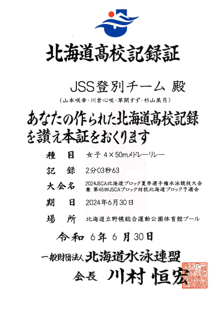 20240726204009のサムネイル