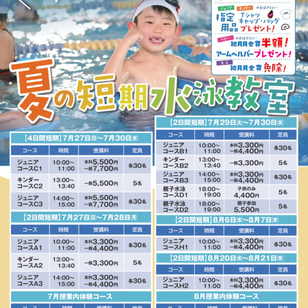 まだ間に合います！！ 画像