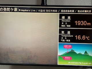 黒部ダムツアー3日目！ 画像