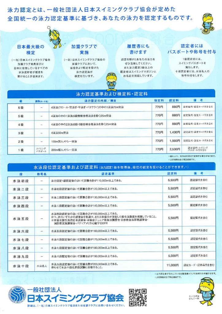 20250402114600のサムネイル