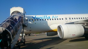飛行機①