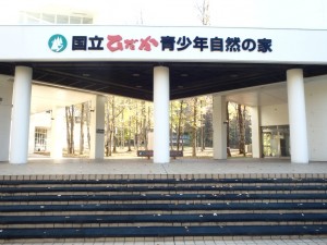 ひだか青年