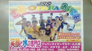 チラシ１