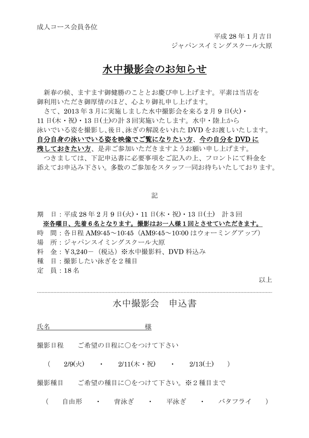 DVD販売