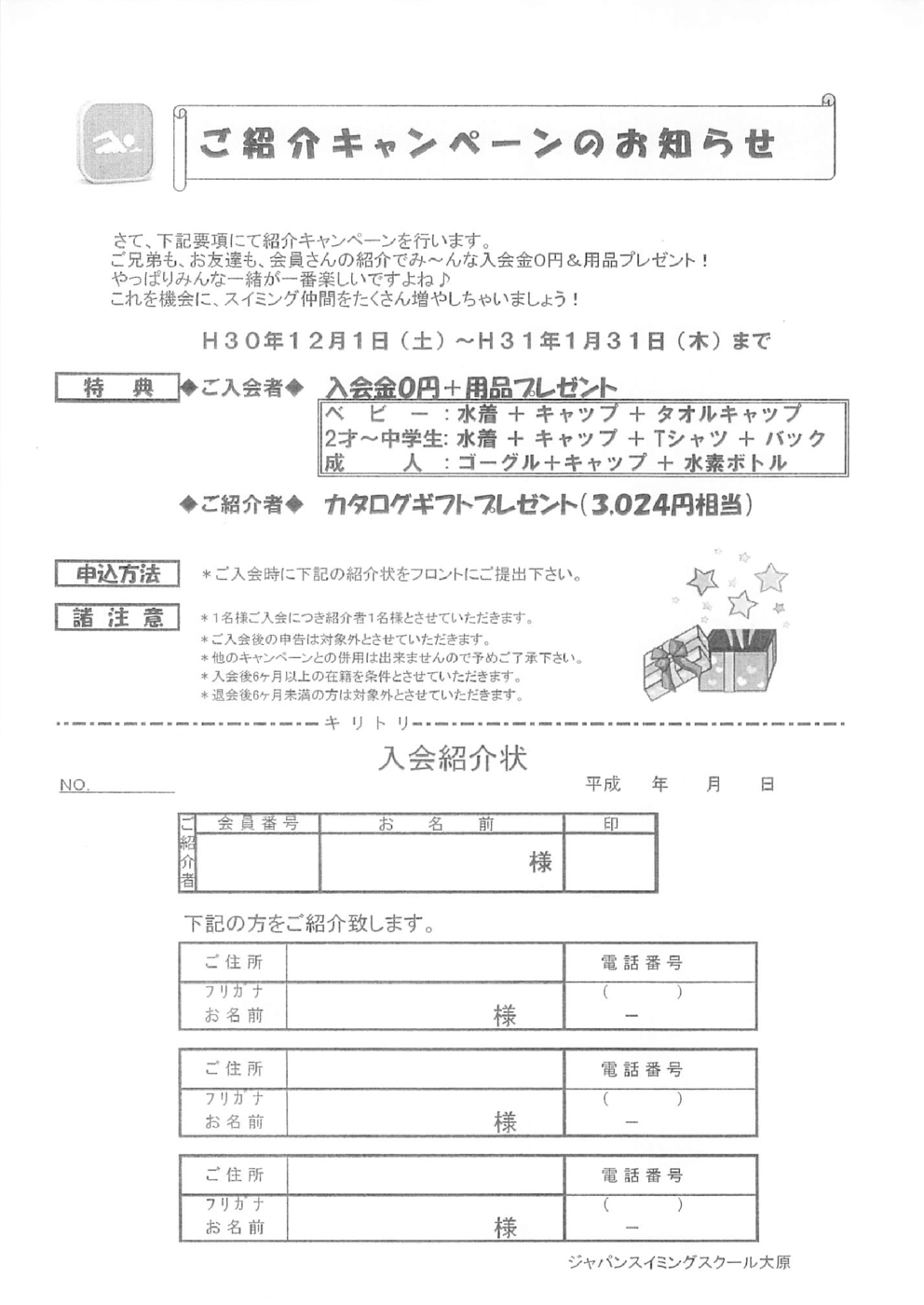 2018年12月05日17時00分19秒