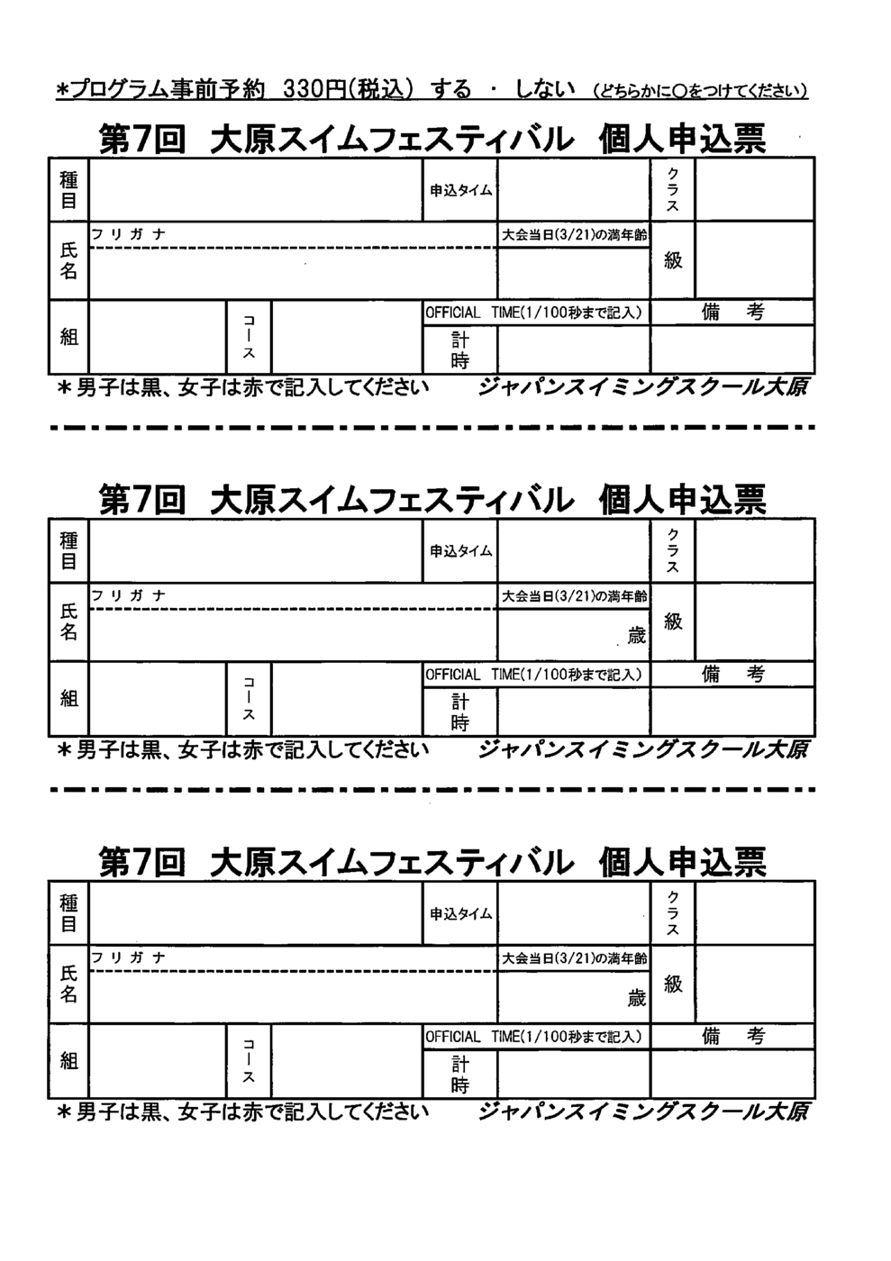 2022年02月09日12時37分01秒