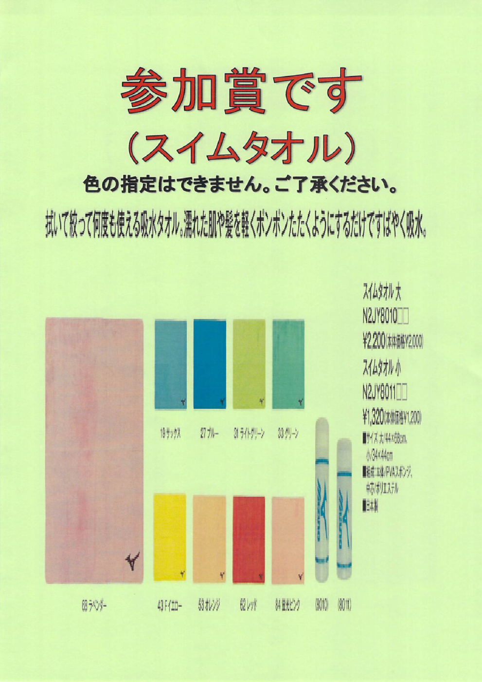 2022年06月10日19時24分02秒