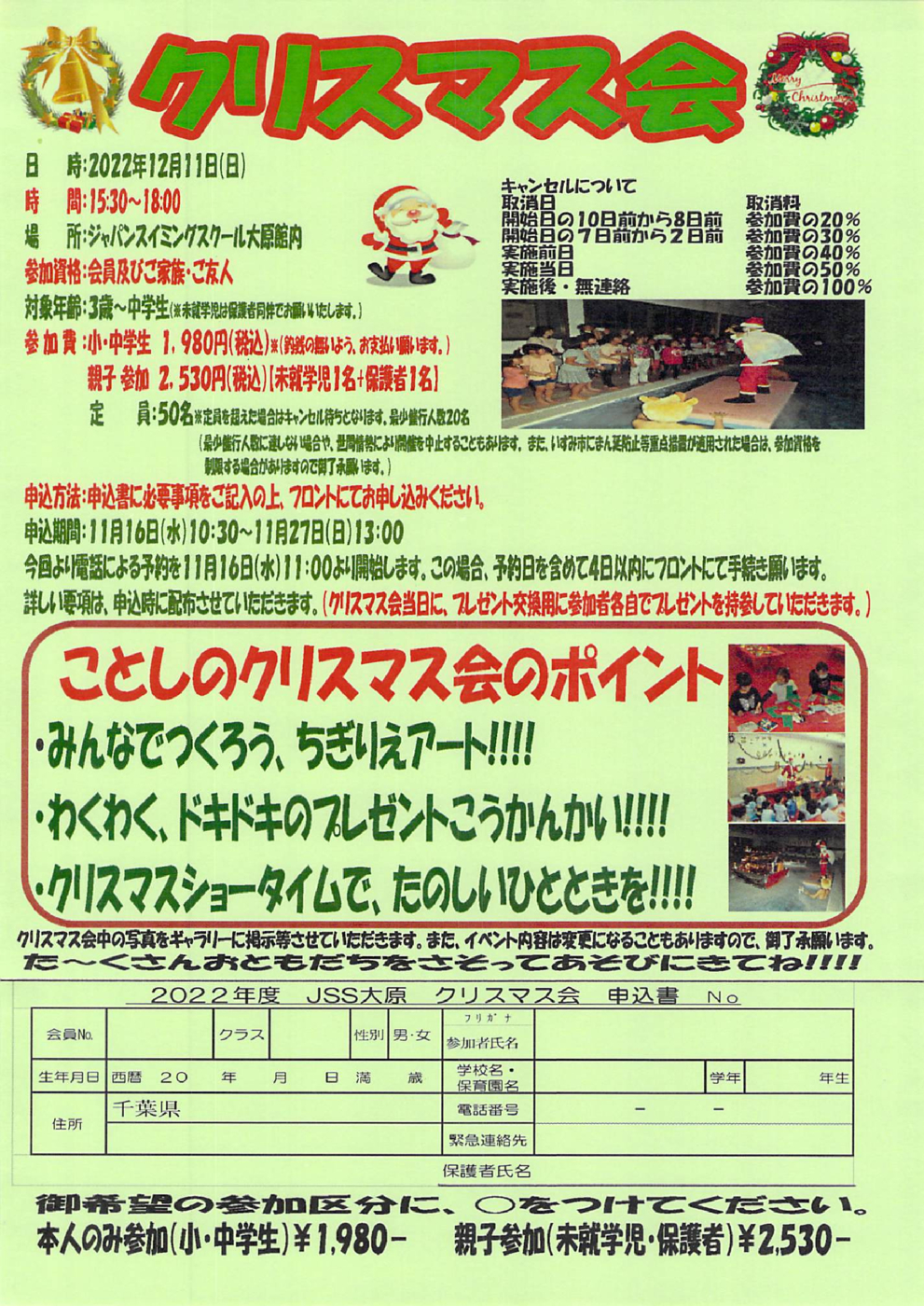 2022年11月06日15時16分02秒