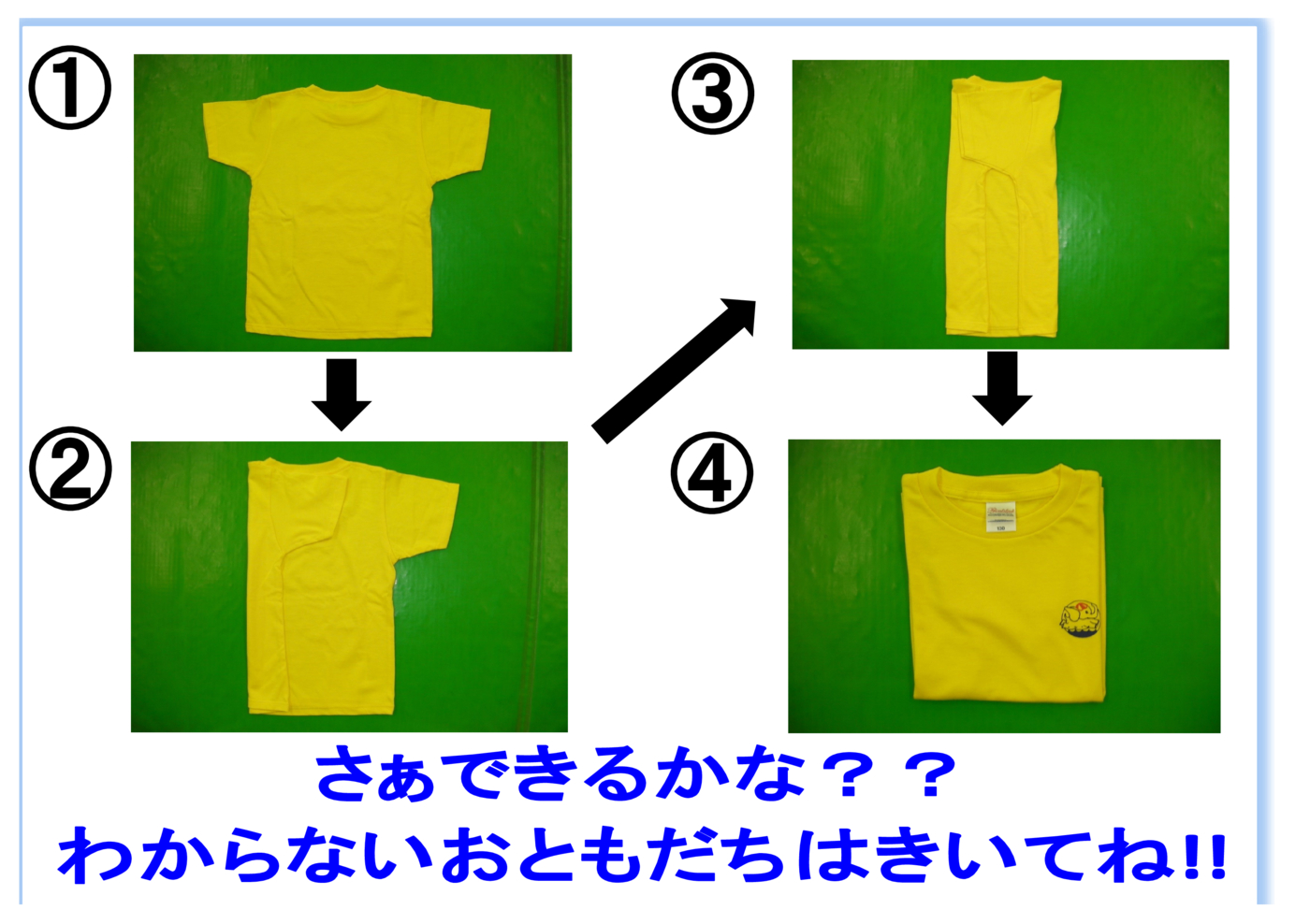7.8月POPsita